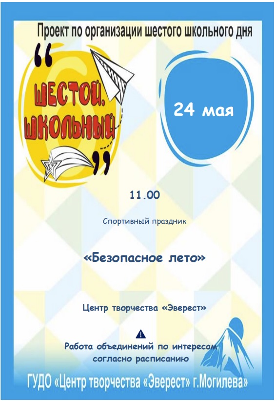 6-ой день в Центре