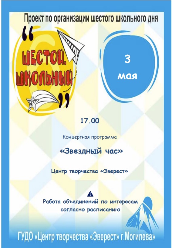 6-ой день в Центре