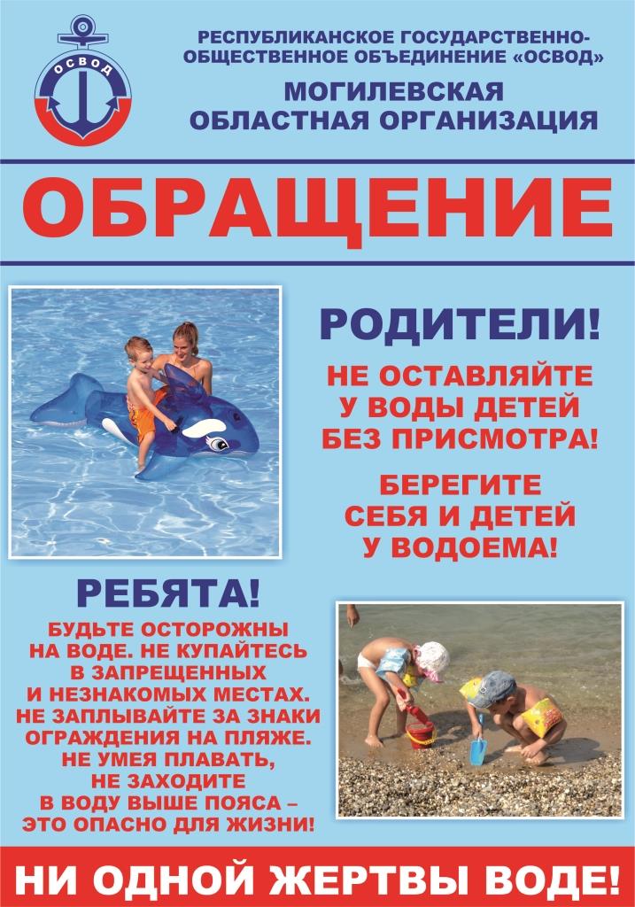 Лето 2022
