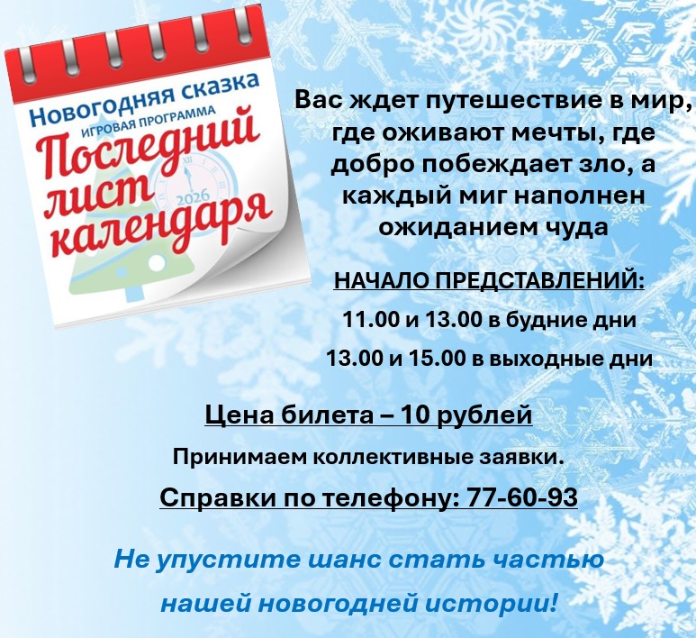 Центр творчества "Эверест"