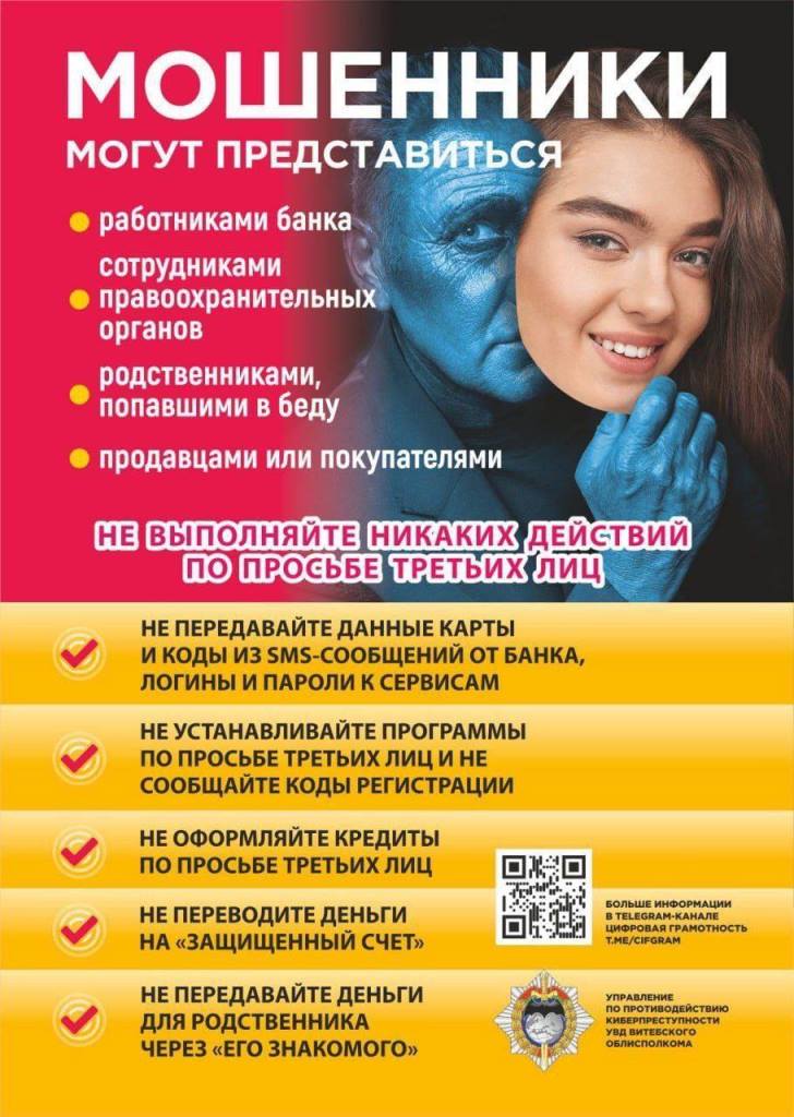 Центр творчества "Эверест"