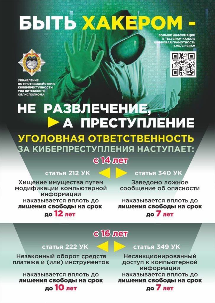 Центр творчества "Эверест"