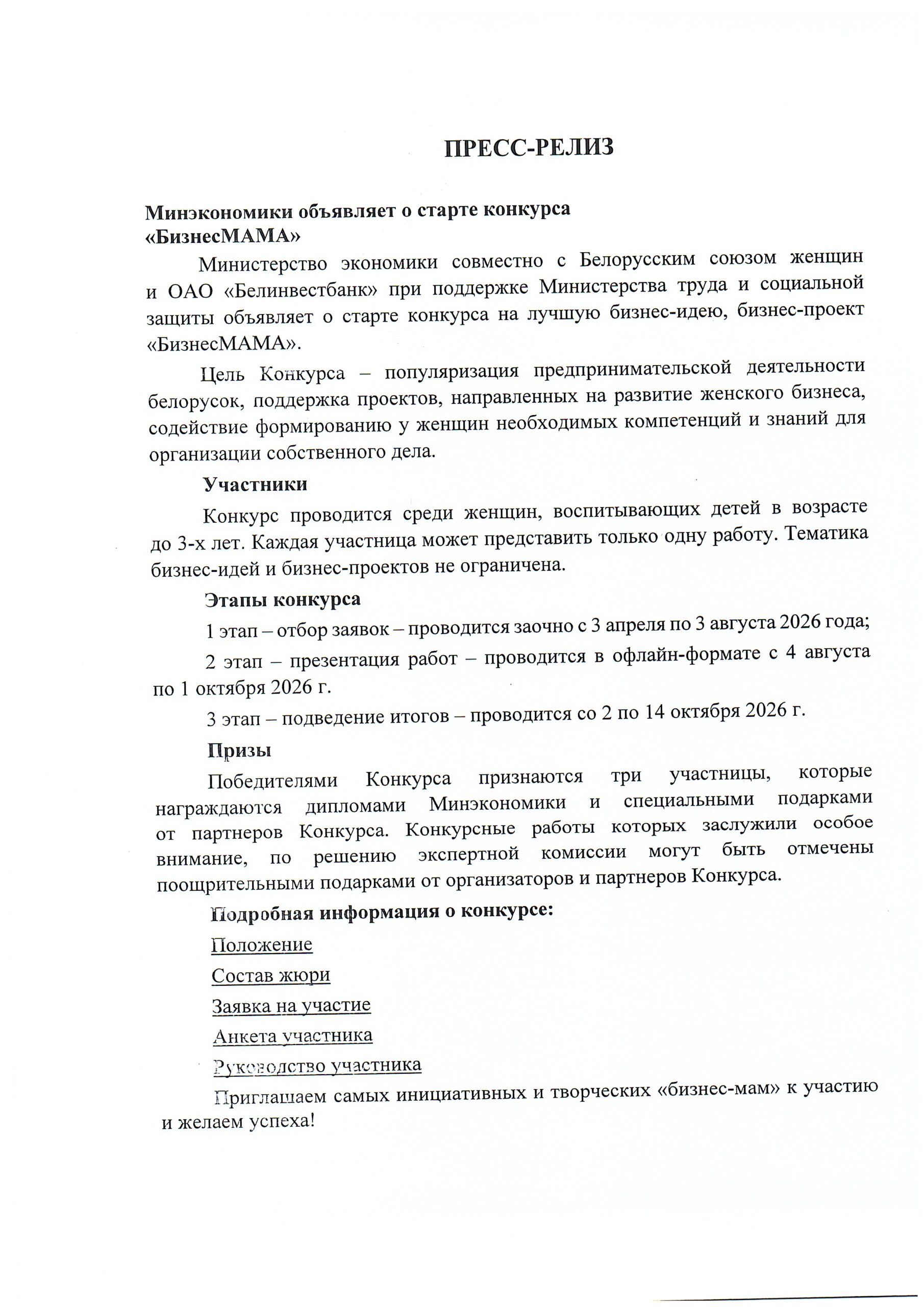 Центр творчества "Эверест"