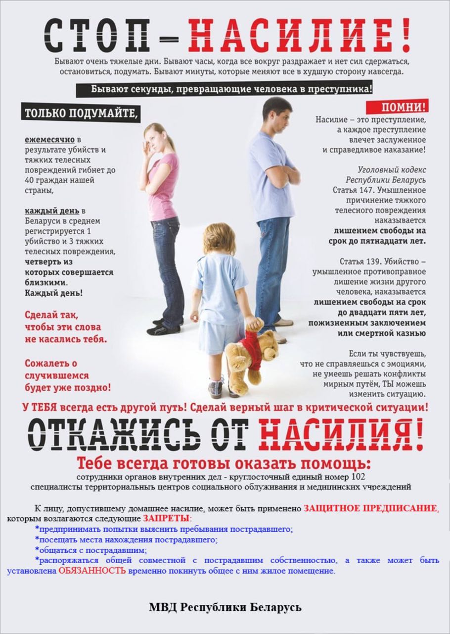 Центр творчества "Эверест"