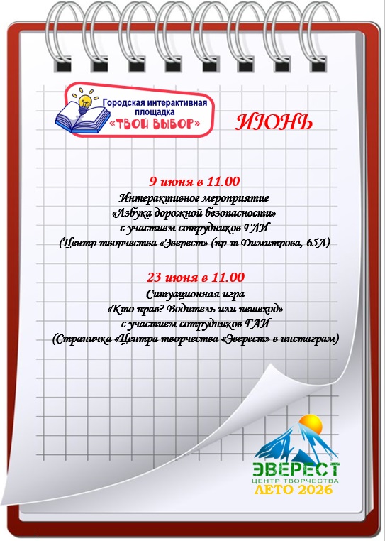 Лето 2022