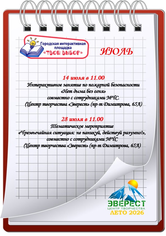 Лето 2022